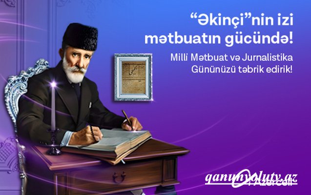 “Azercell” Milli Mətbuat Günü münasibətilə media nümayəndələrini təbrik edib
