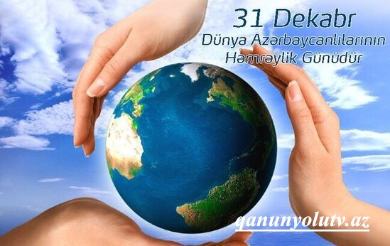 31 Dekabr - Həmrəylik Günüdür